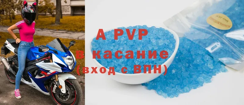 Alfa_PVP мука  OMG ТОР  Гуково 